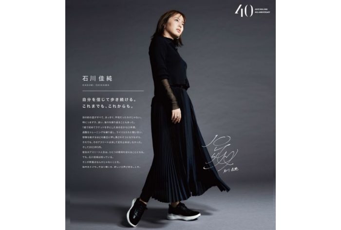 ＜ASICS WALKING＞ 40th Anniversary POP UP SHOP
  