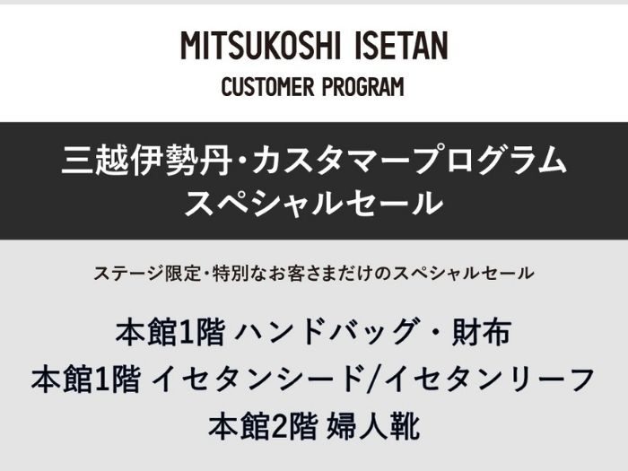 ショップニュース画像