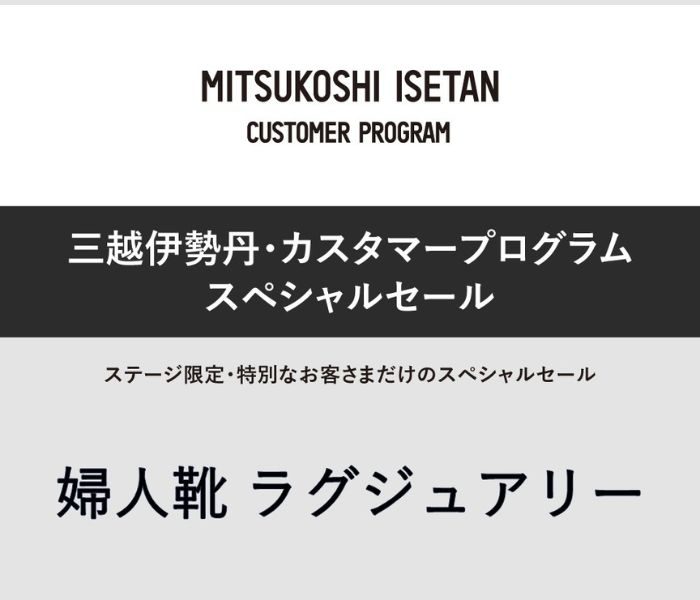 ショップニュース画像