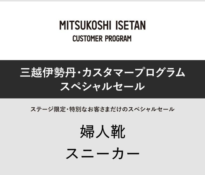 ショップニュース画像