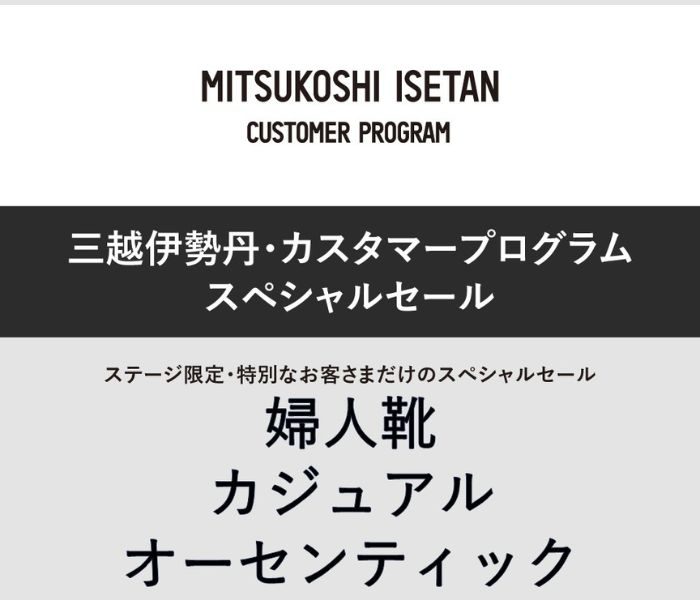 ショップニュース画像