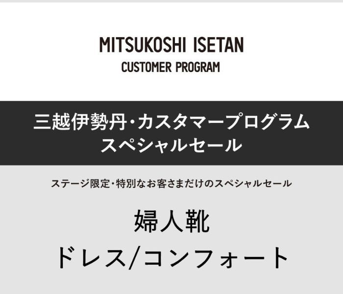 ショップニュース画像