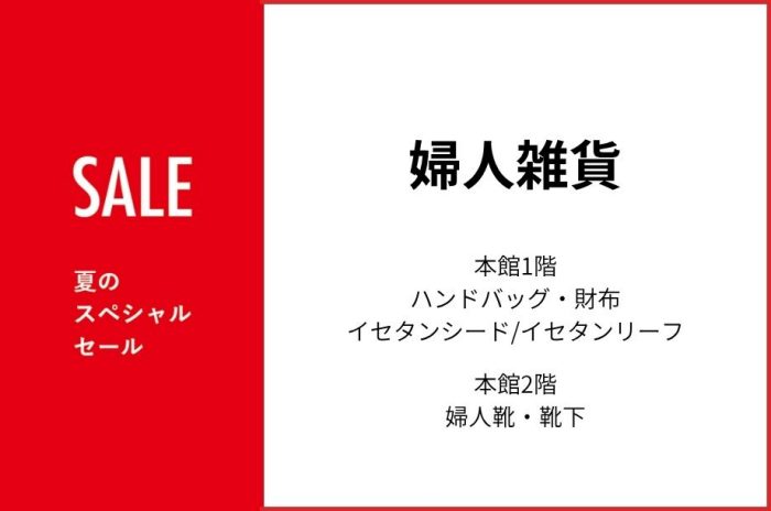 ショップニュース画像
