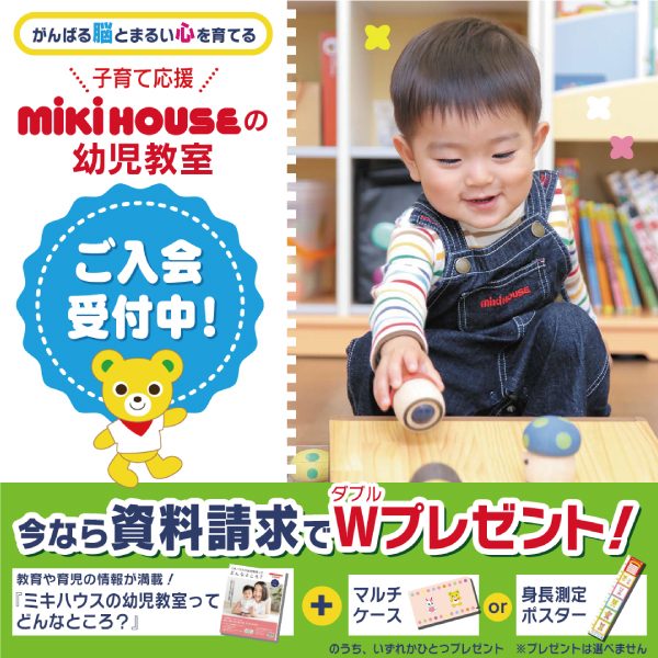 ショップニュース画像