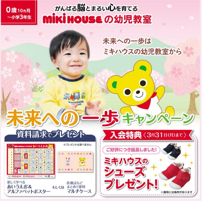 ショップニュース画像