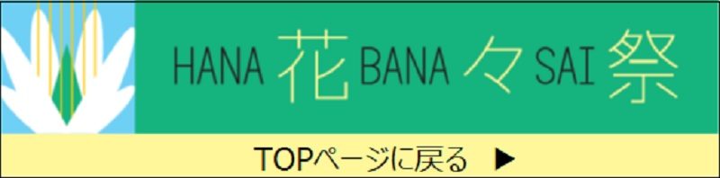 ブランドロゴ