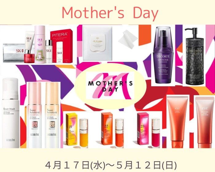ショップニュース画像