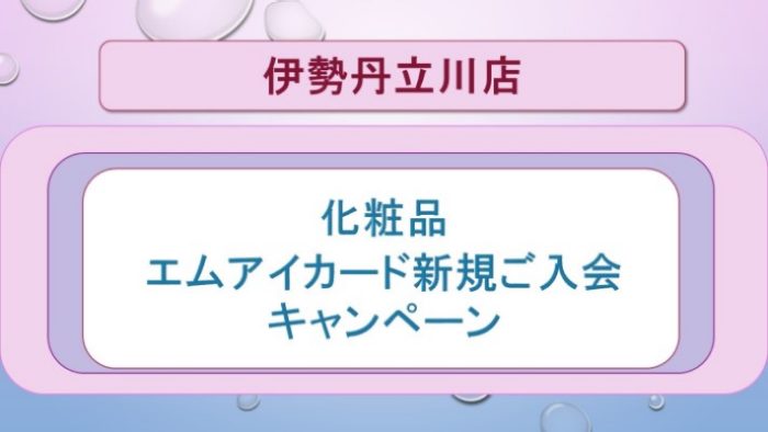 ショップニュース画像