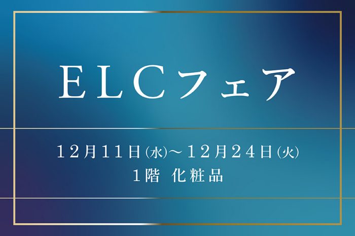 ショップニュース画像
