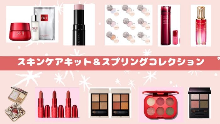 ショップニュース画像