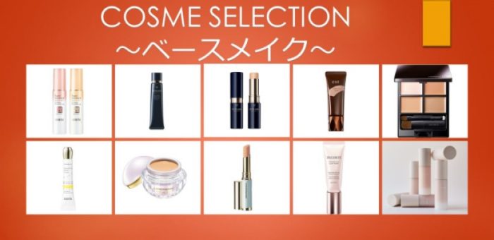 ショップニュース画像