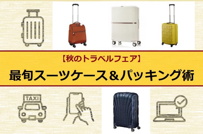 ショップニュース画像