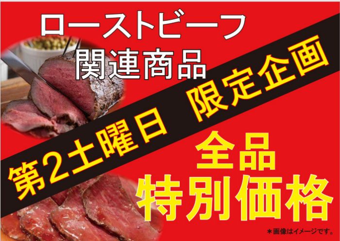 ショップニュース画像
