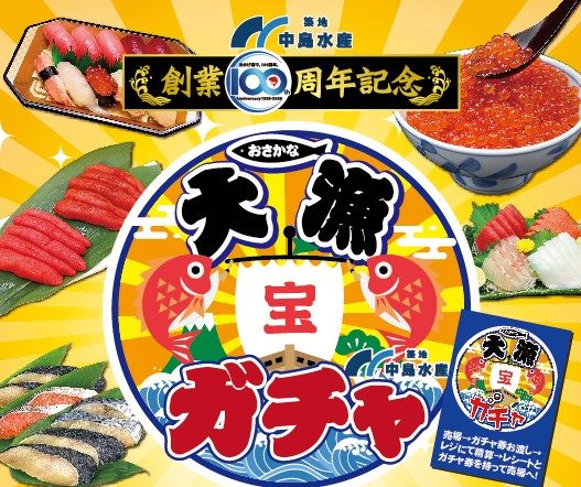 ショップニュース画像
