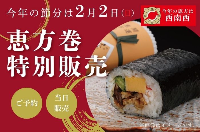 ショップニュース画像
