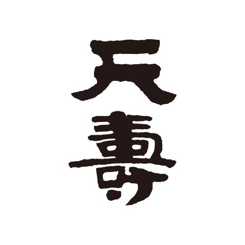 ショップニュース画像