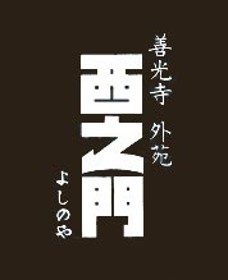 ショップニュース画像