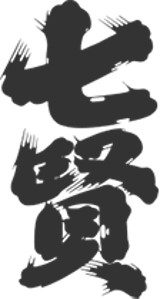 ショップニュース画像