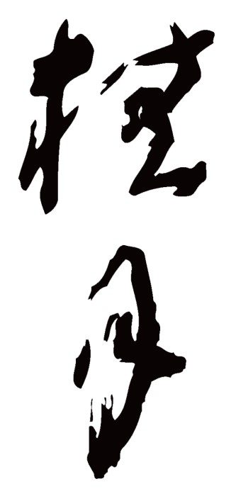 ショップニュース画像
