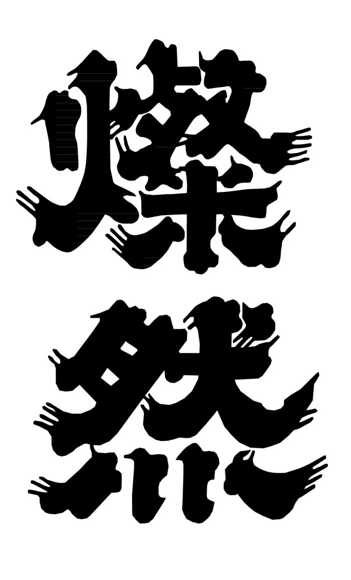 ショップニュース画像
