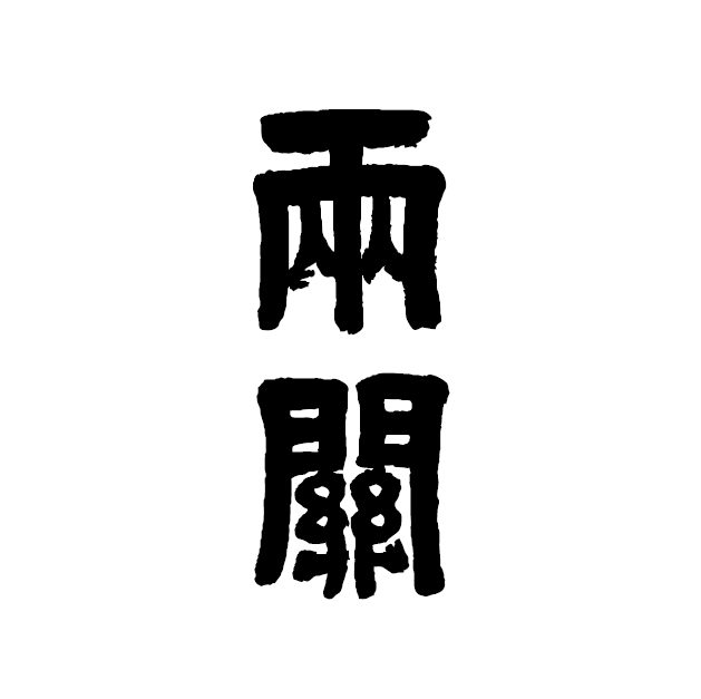 ショップニュース画像