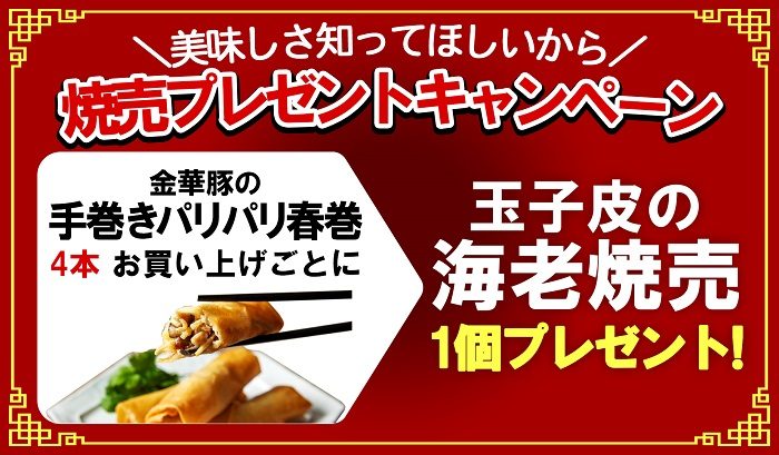 ショップニュース画像