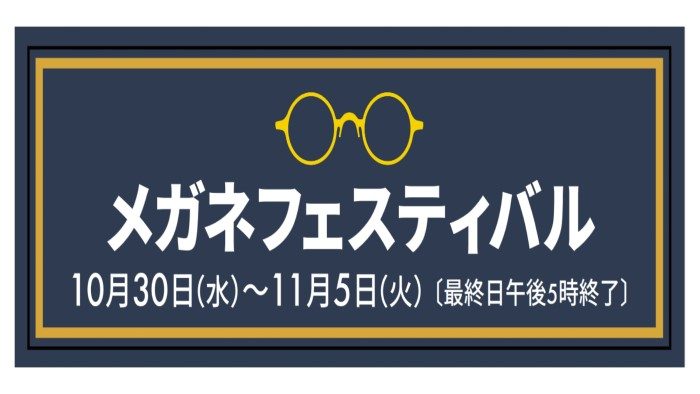 ショップニュース画像
