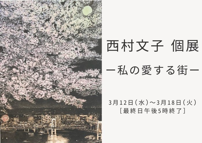 ショップニュース画像