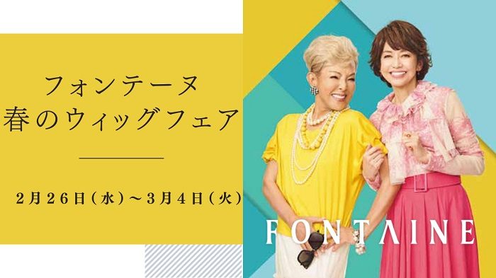 ショップニュース画像