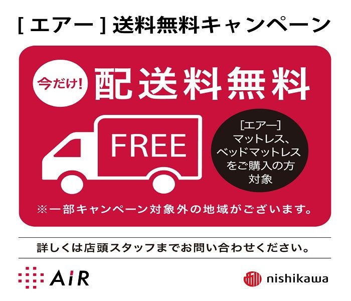 ショップニュース画像