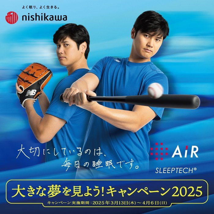 ショップニュース画像