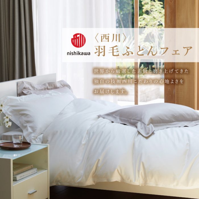 ショップニュース画像