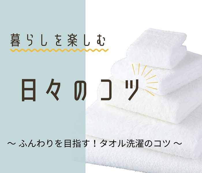 ショップニュース画像