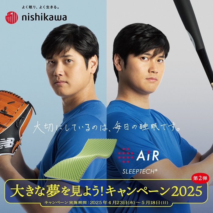 ショップニュース画像