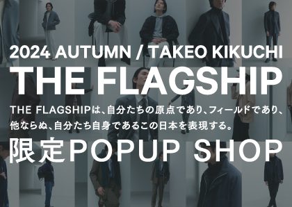ショップニュース画像
