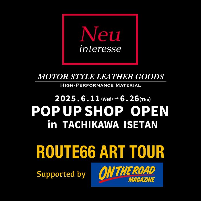 ＜ノイインテレッセ＞×ROUTE66 ART TOUR
  
