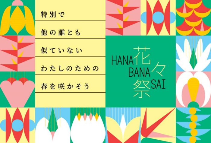 ショップニュース画像