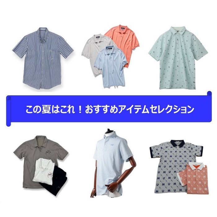 ショップニュース画像