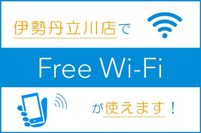 ショップニュース画像