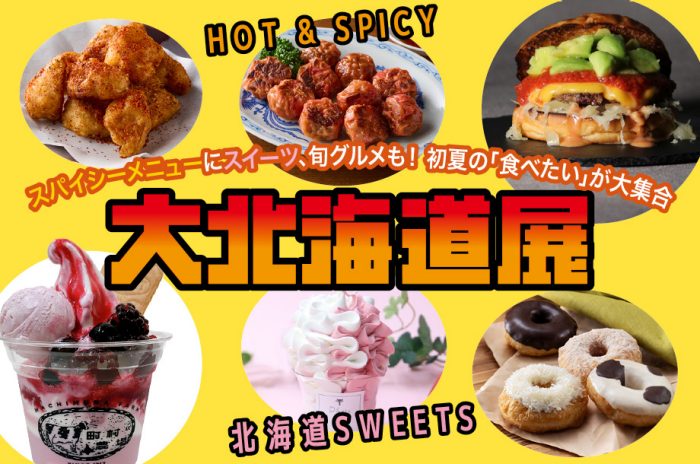 ショップニュース画像