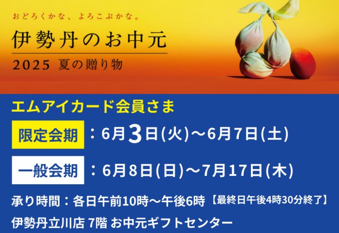 ショップニュース画像