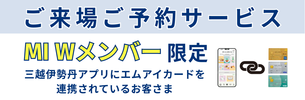 男性に人気！ 2025年 伊勢丹立川店 お中元ギフトセンターのご案内 | 伊勢丹 ロングスカート