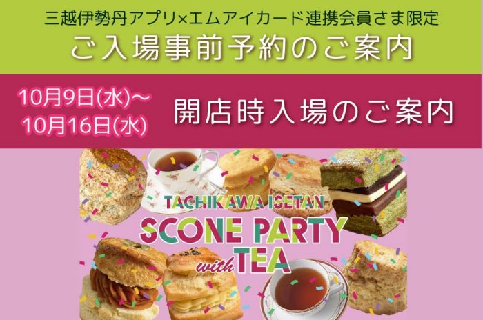 ショップニュース画像