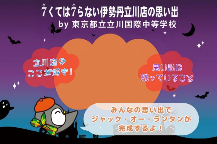 ショップニュース画像