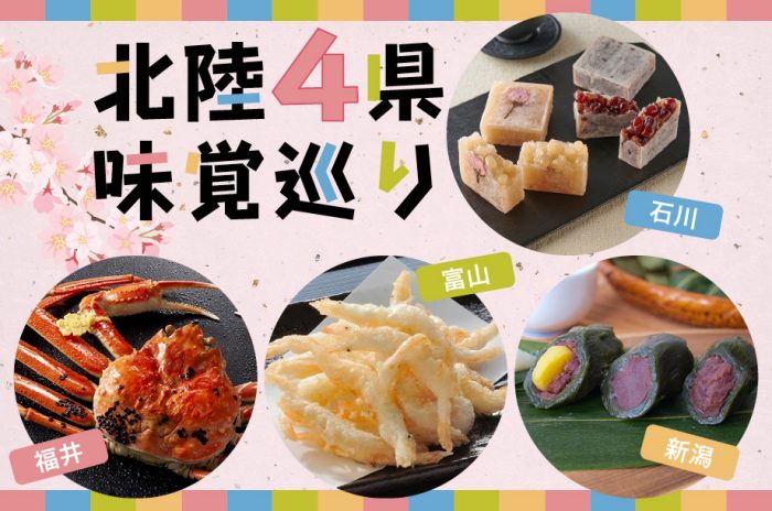 ショップニュース画像