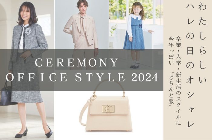 ショップニュース画像