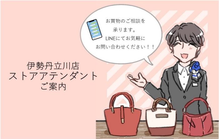 ショップニュース画像