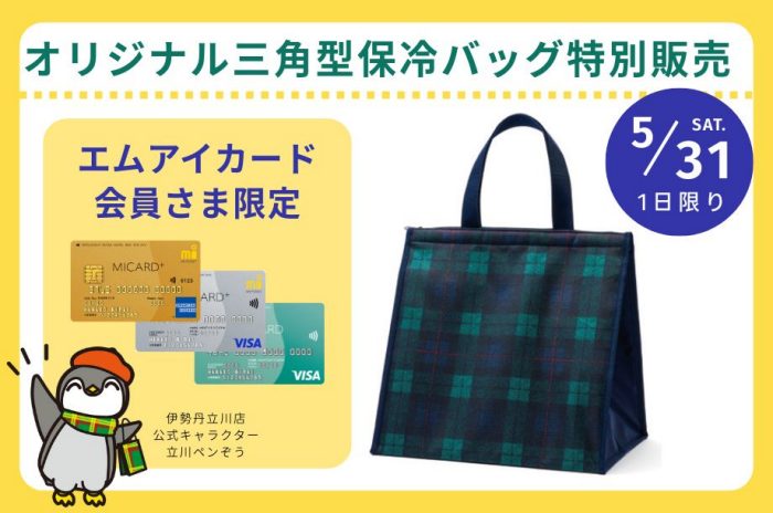 ショップニュース画像