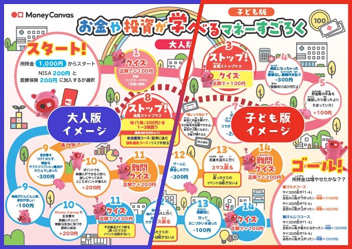 ショップニュース画像