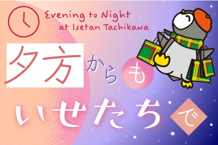 ショップニュース画像